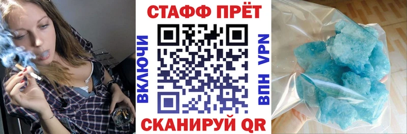 Как найти закладки Верхнеуральск Марихуана  Мефедрон  COCAIN  Гашиш 