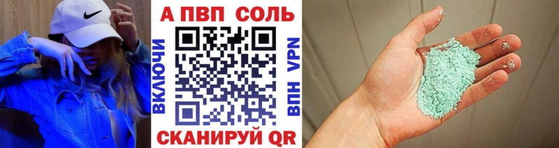 ОМГ ОМГ ссылка  Верхнеуральск  APVP VHQ 