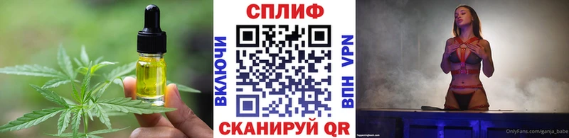 Печенье с ТГК конопля  Верхнеуральск 