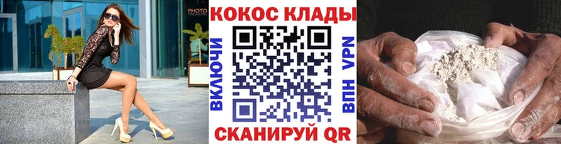 blacksprut ТОР купить закладку Верхнеуральск Кокаин Fish Scale