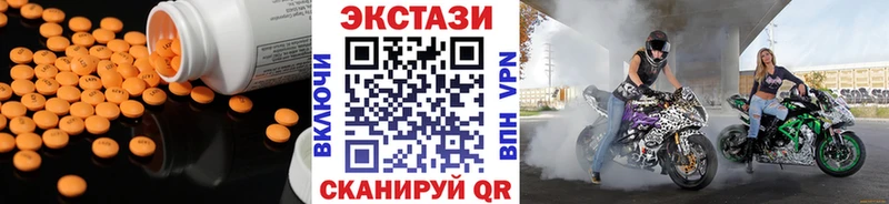 Ecstasy TESLA  купить закладку  Верхнеуральск 