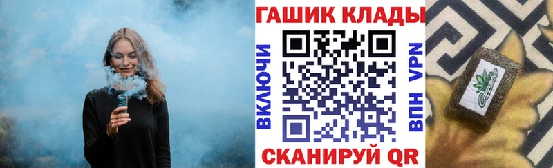 как найти наркотики  Верхнеуральск  Гашиш убойный 