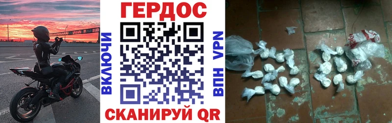сколько стоит  Верхнеуральск  ГЕРОИН афганец 