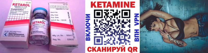 Кетамин VHQ  Верхнеуральск 