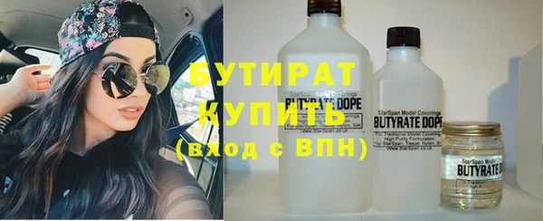 прущий лед Армянск