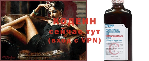 MESCALINE Аркадак