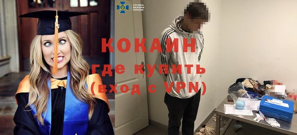 прущий лед Армянск