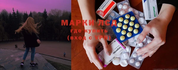 круглые Арсеньев