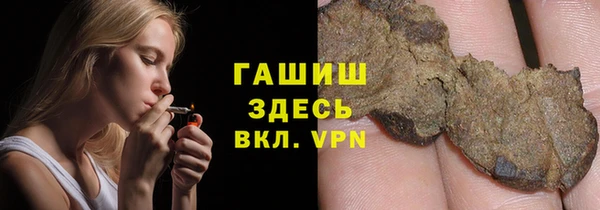 прущий лед Армянск