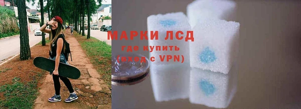 прущий лед Армянск