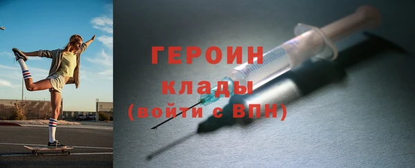 прущий лед Армянск