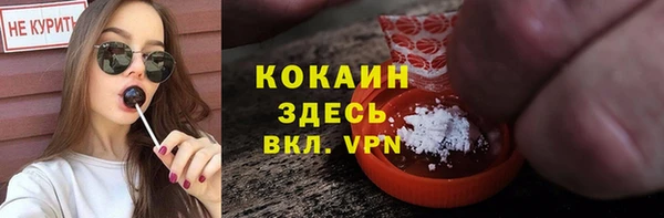 круглые Арсеньев