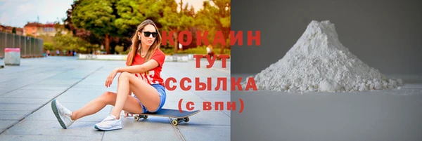MESCALINE Аркадак