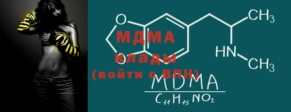 круглые Арсеньев