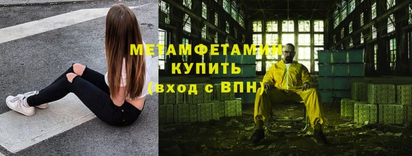 прущий лед Армянск