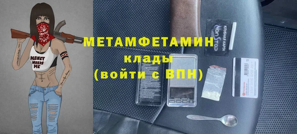 прущий лед Армянск