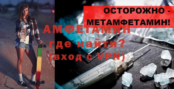прущий лед Армянск