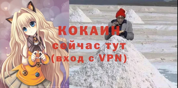прущий лед Армянск