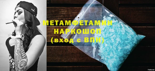 MESCALINE Аркадак