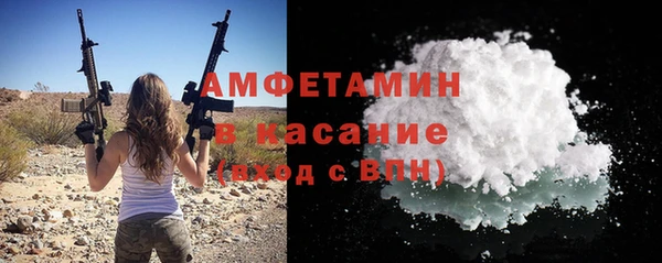 прущий лед Армянск