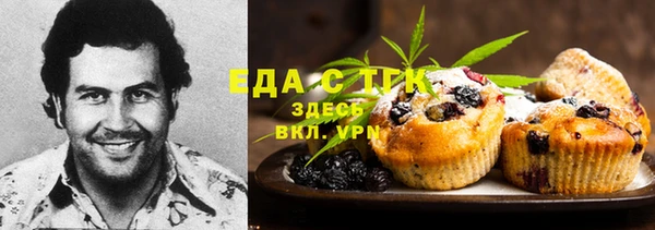 прущий лед Армянск