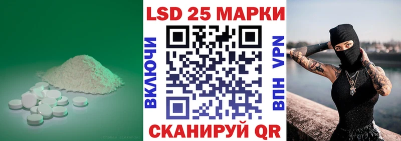 где найти наркотики  Верхнеуральск  ОМГ ОМГ ONION  Лсд 25 экстази ecstasy 