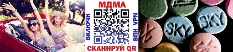даркнет сайт  Верхнеуральск  МДМА молли 