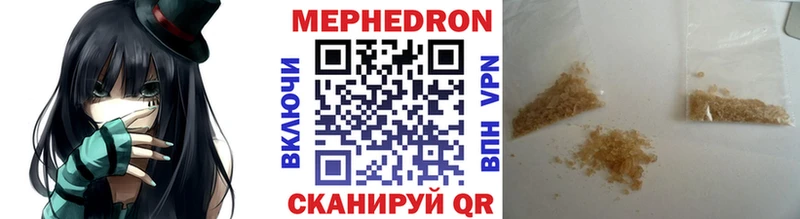 дарнет шоп Верхнеуральск Меф кристаллы