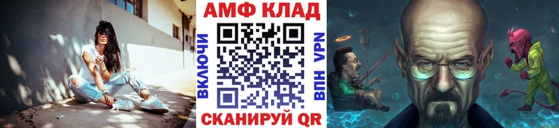 Метамфетамин Декстрометамфетамин 99.9% Верхнеуральск