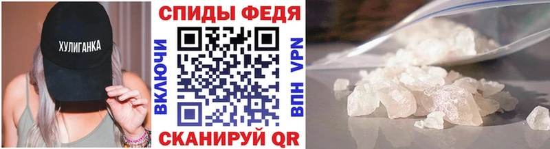 Метамфетамин кристалл Верхнеуральск