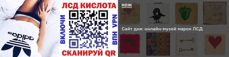 Наркотические марки 1,8мг Верхнеуральск