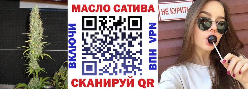 Дистиллят ТГК вейп с тгк  МЕГА ONION  Верхнеуральск  закладки 