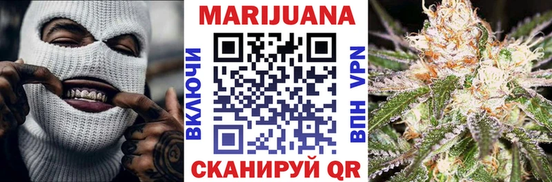 МАРИХУАНА сатива  Верхнеуральск 